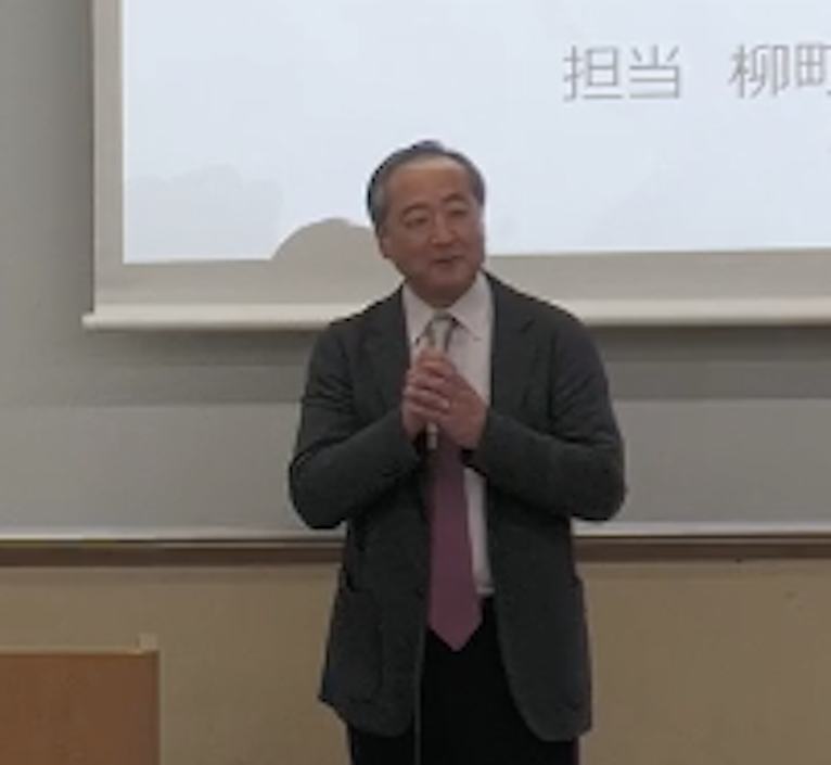 柳町功教授 最終講義