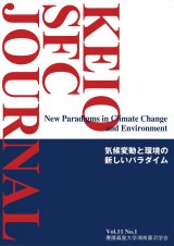 New Paradigms in Climate Change and Environment